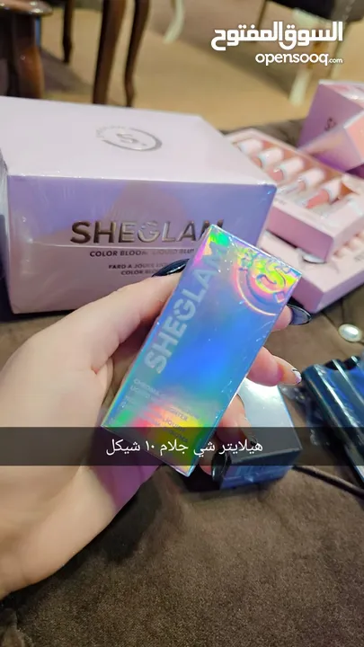 مكياج للعناية بلبشرة