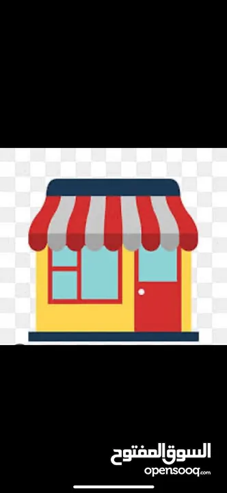 محل حلويات بكامل معداته للبيع