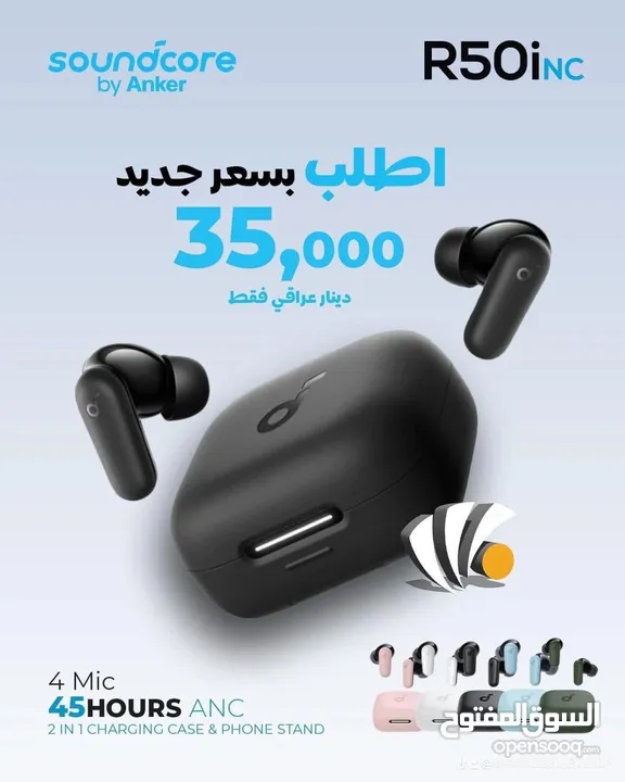 Anker r50i nc