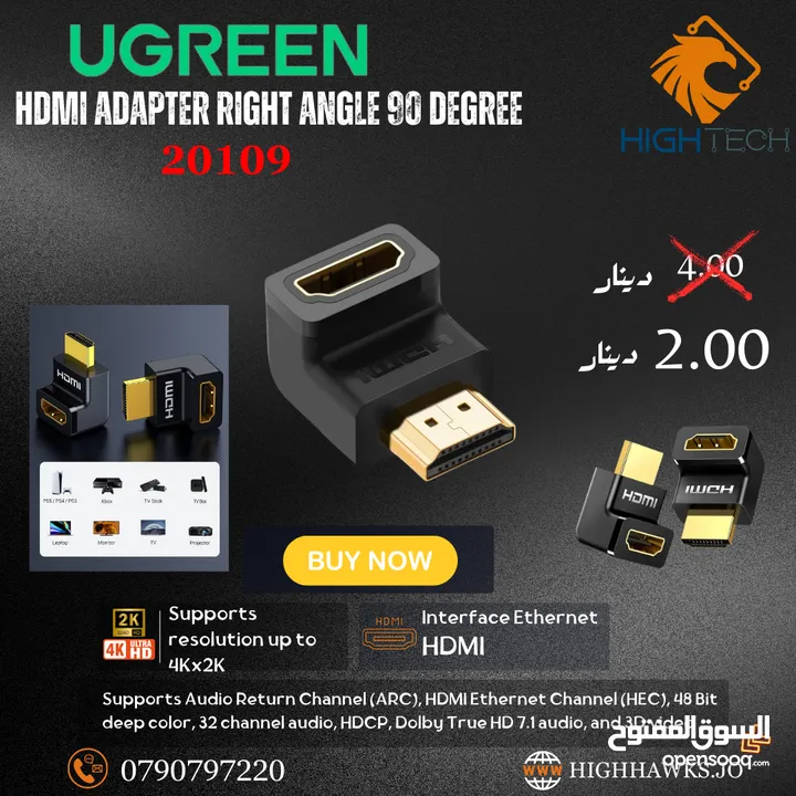UGREEN HDMI2K-4K MINI 90 DEGREE UP ADAPTER- ادابتر.
