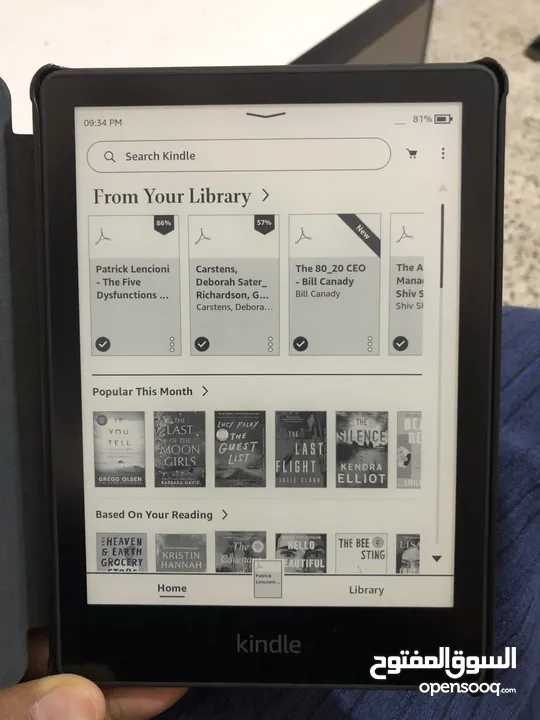 جهاز كيندل Kindle paperwhite