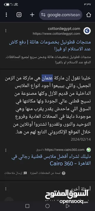 عرض على ملابس داخلي رجالي 6 قطع ب 10 دنانير قطن مصري نخب اول ضد الحساسيه والتعرق