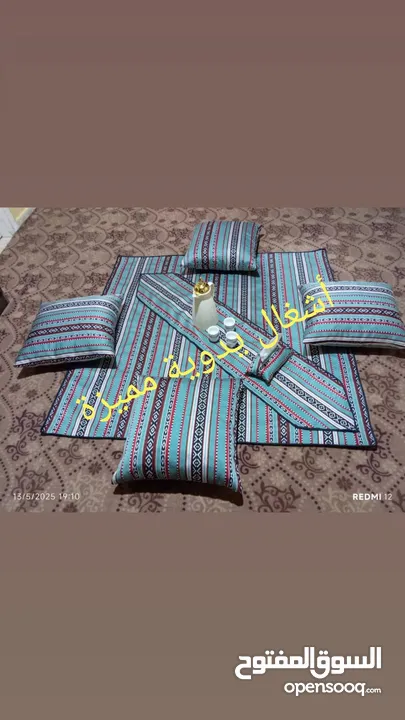 طقم رحلات بر او حدائق