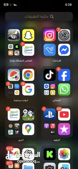 آيفون 11 بحالة جيدة للبيع - بسعر مناسب!
