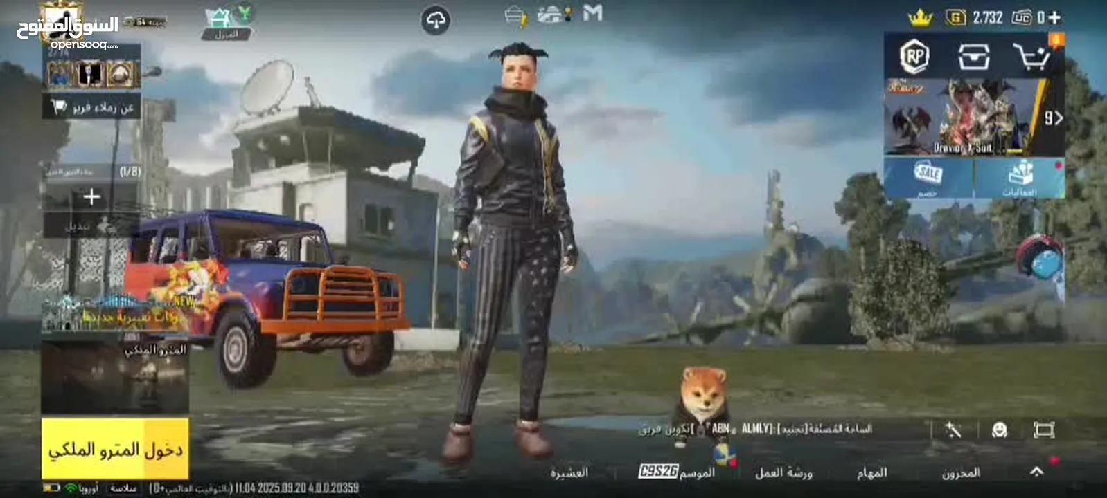 حساب ببجي ، الموقع الخليل (التسليم وجه لوجه)