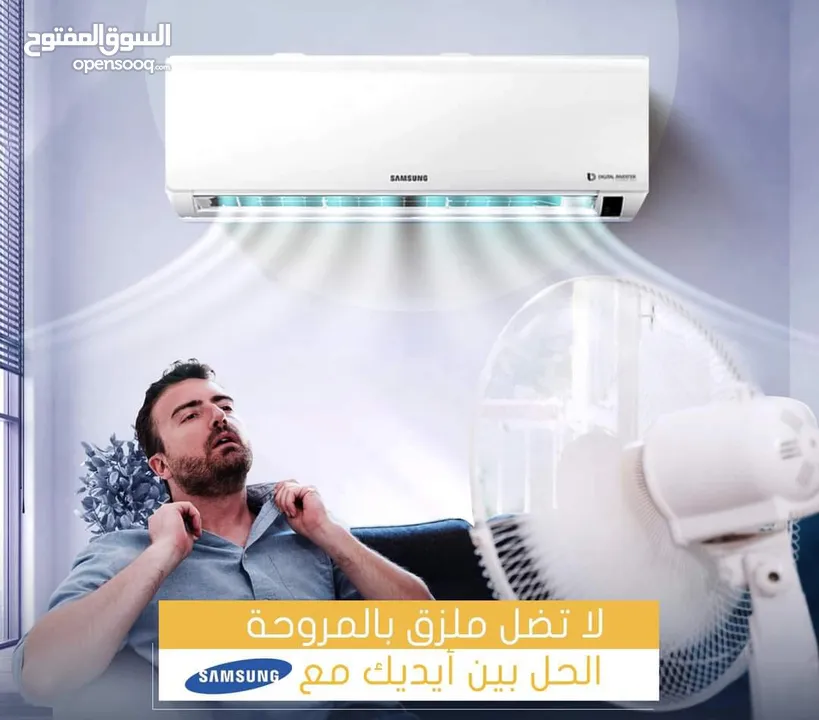 ستائر هوائيه نوع جيكو تيربو فقط ب 125 دينار من القدس الهندسيه للتكييف والتبريد