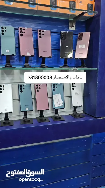 جلاكسي اس 22 الترا ذاكره 256جيجا