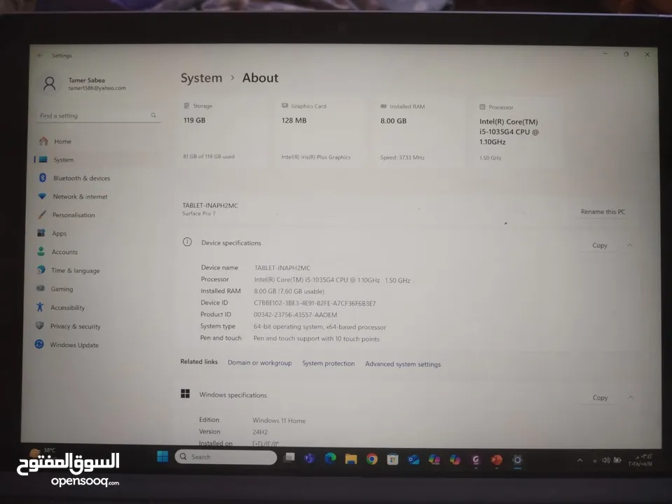 **للبيع: لابتوب Microsoft Surface Pro 7