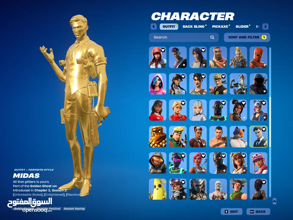 حساب فورتنايت - Fortnite account