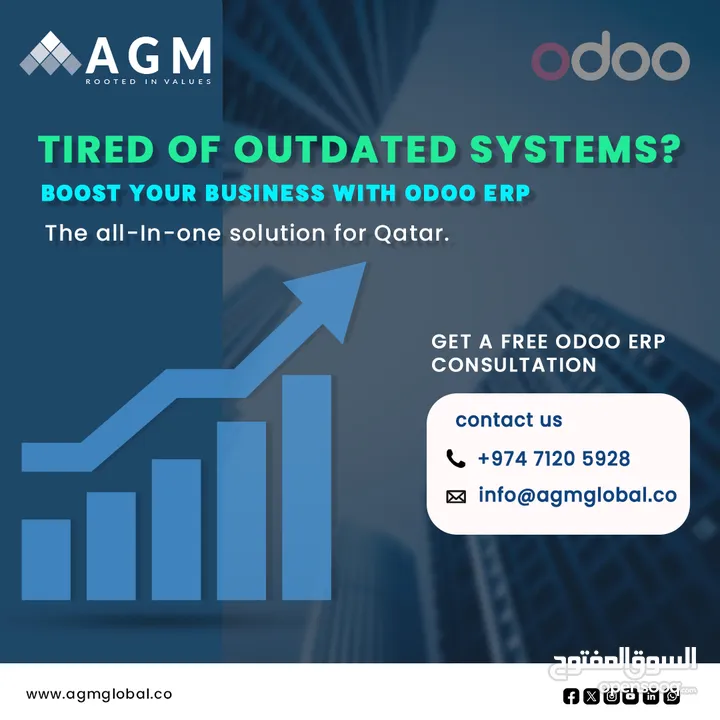Odoo ERP service in Qatar