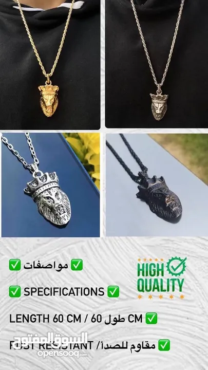 قلادات رجالي مميزه