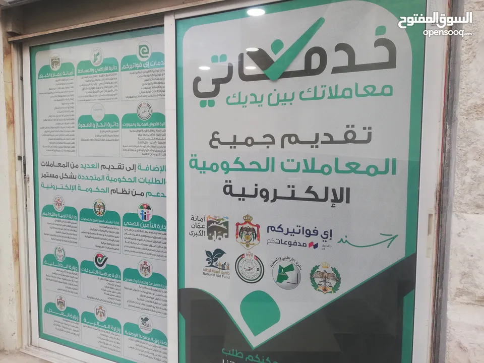 محل تجاري للإيجار الشهري