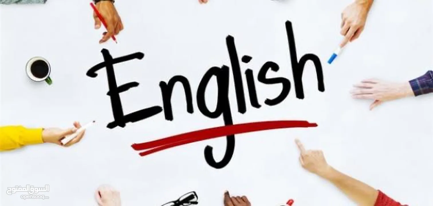 تدريس اساسيات اللغة انجليزية للمراحل الابتدائية وللمبتدئين