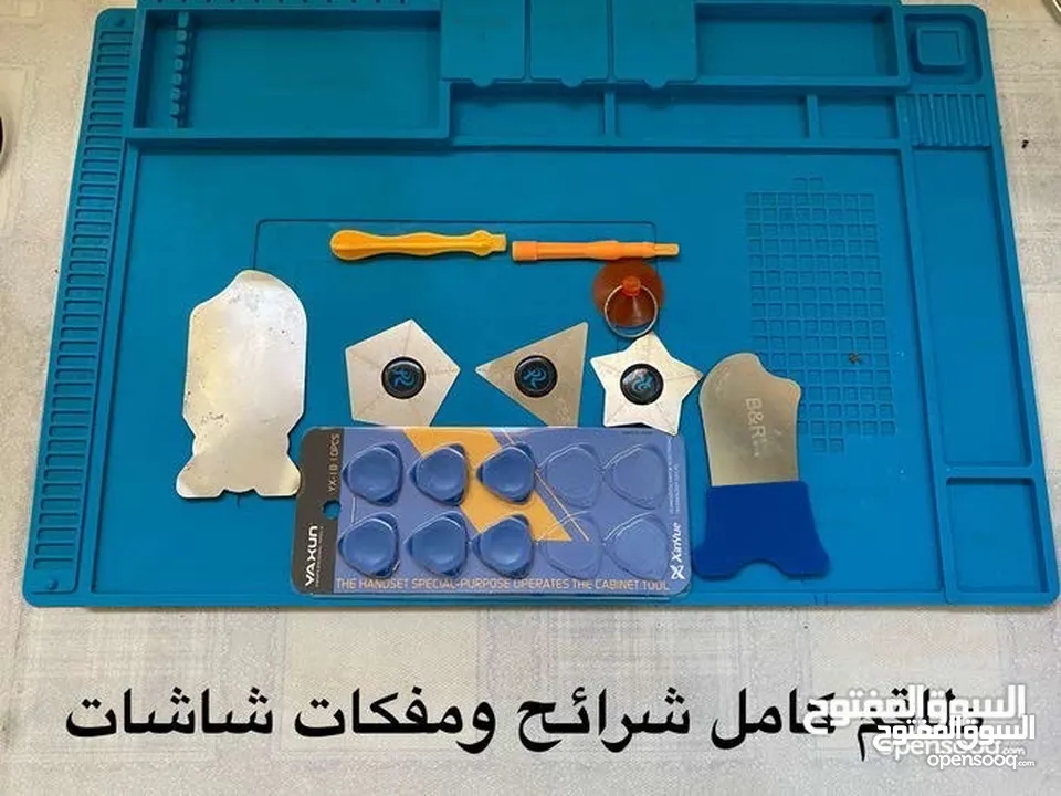 عدة صيانة هواتف بسعر حرق