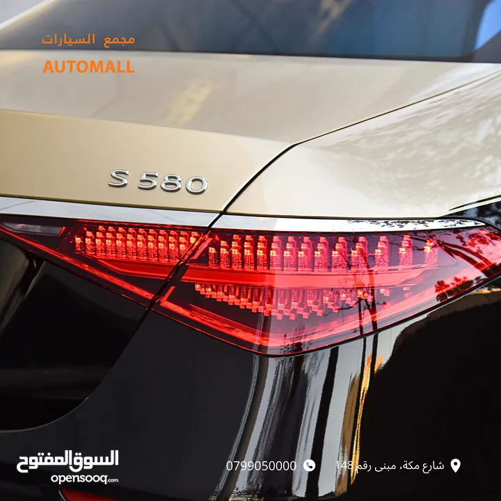 مرسيدس مايباخ وارد وكفالة الوكالة 2023 Mercedes Maybach S580 4MATIC