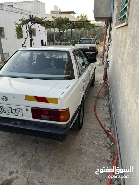 سوباره عريض