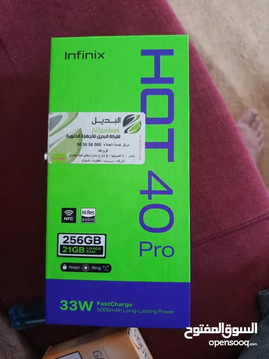 انفكس هوت 40برو