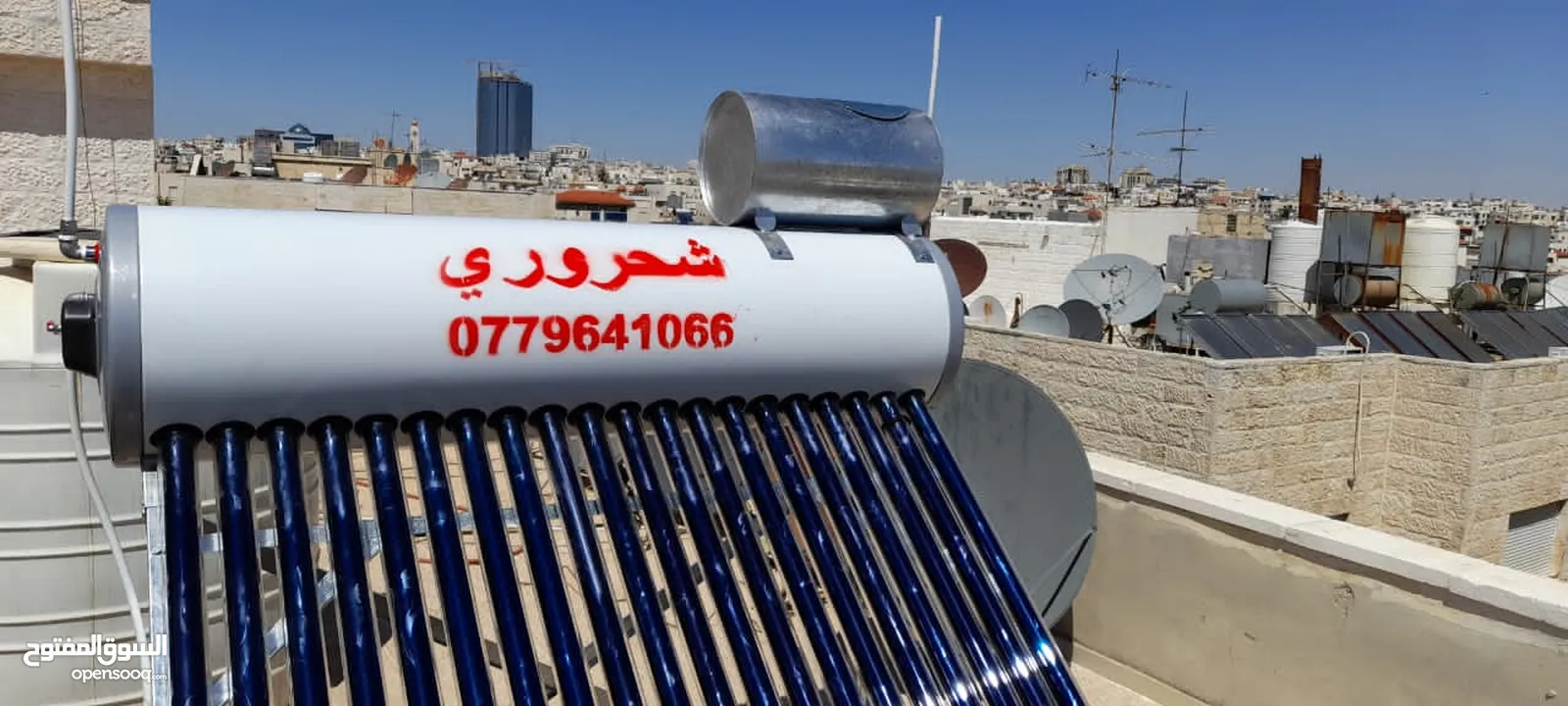 موسسة ناصر الشحروري للسخانات الشمسية