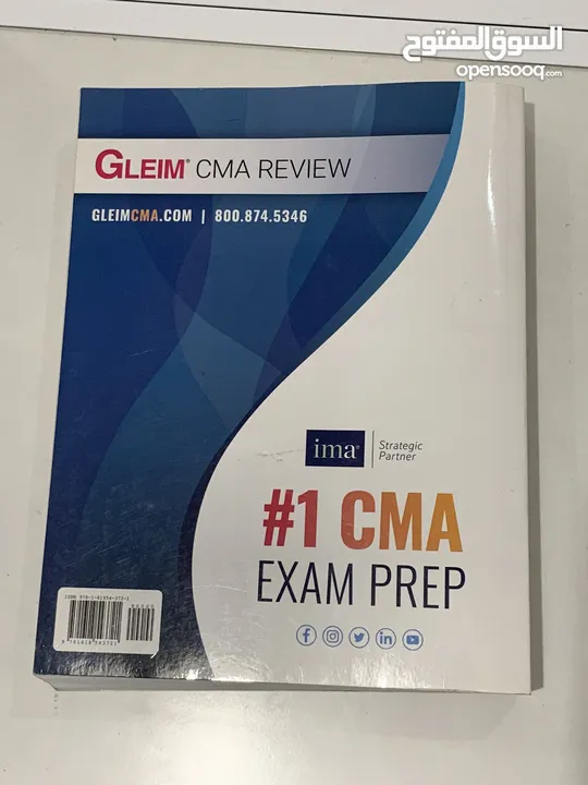 CMA Gliem review 2021