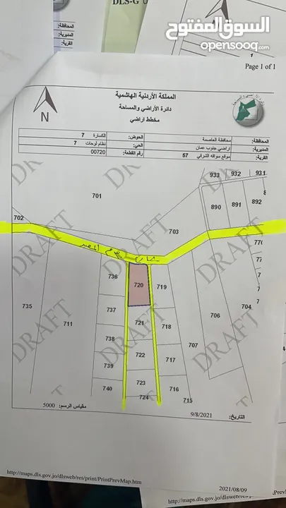 ارض للبيع ع طريق المطار منطقه السواقه