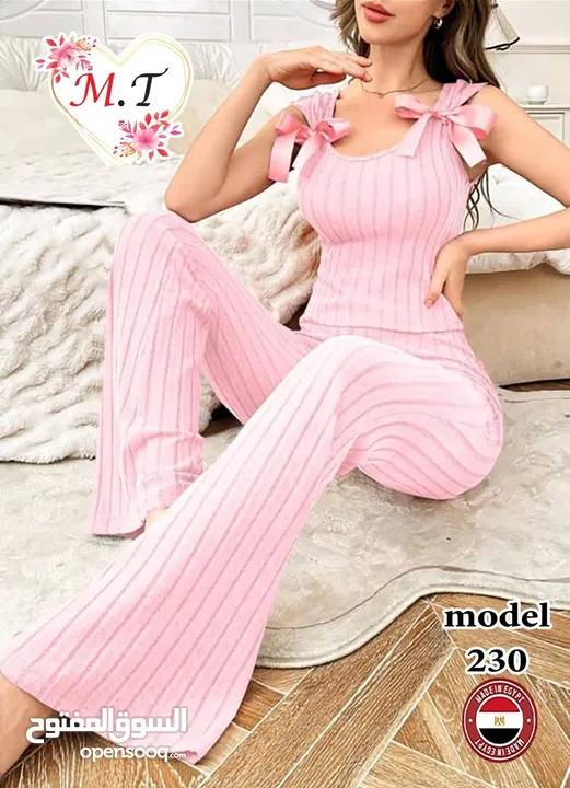 بجامات ستاتي