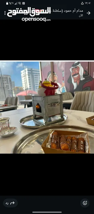 مطعم جاهز شغال حاليا