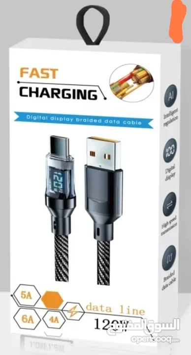 وصلة تدعم الشحن السريع مع شاشه عرض سرعه الشحن خامة عالية الجوده usb to type c cable with screen