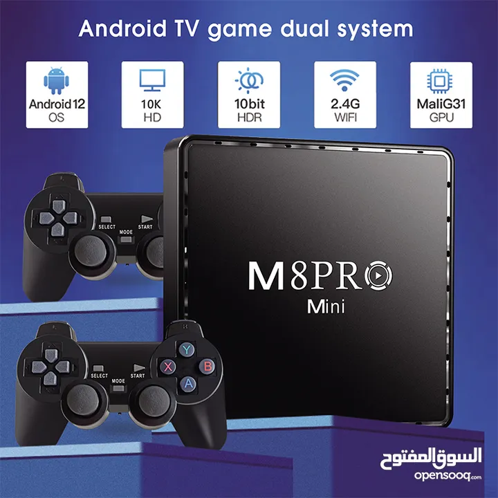 Game tv sticks _ العاب فيديو