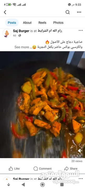 مطلوب طباخ او طباخة شيف تتقن البرجر والصاجية وجميع انواع السنديشات السريعة