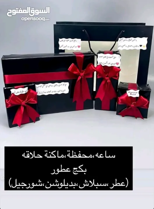 بكجات جميله