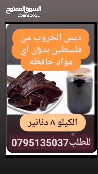 معمول وكعك ودحدح وهريسه وكيك