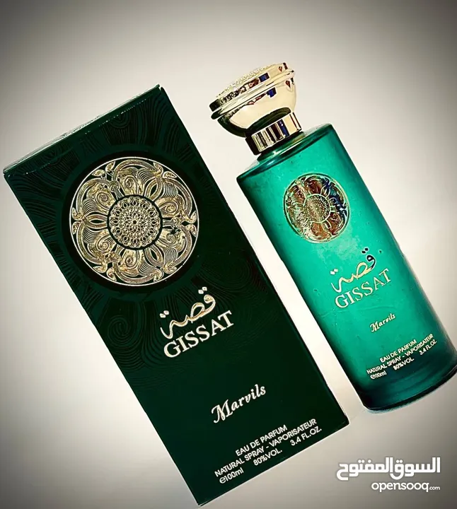 عطر قصة الترند الجديد