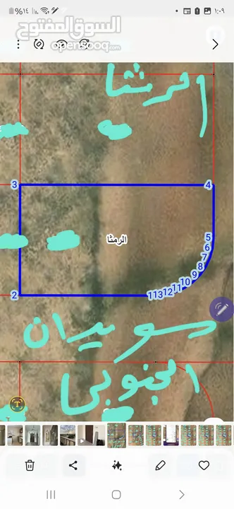 سويدان الجنوبي مساحة القطعه 1242 م2 على كيرف شارع 16 م وشارع 12م واجهة جنوبيه غربيه صخريه قرب الخدما