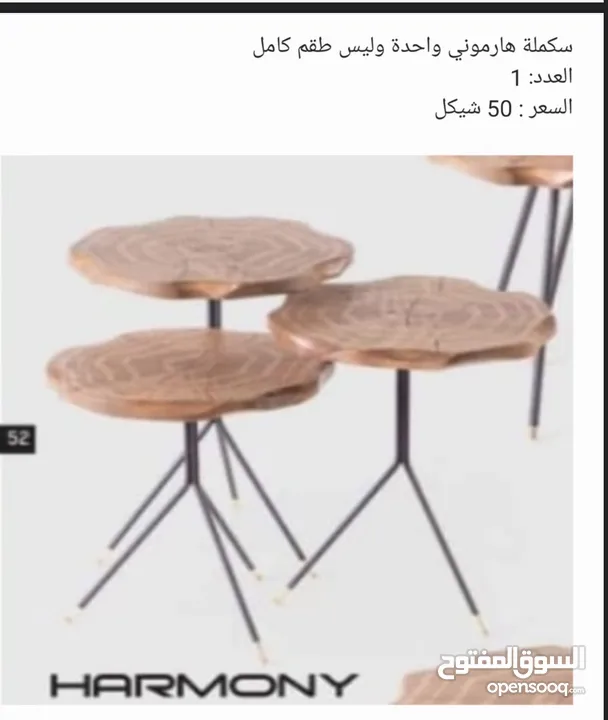 اثاث تركي جديد فخامة