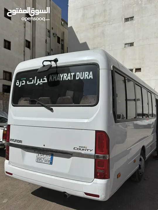 كوستر هيونداي جديد
