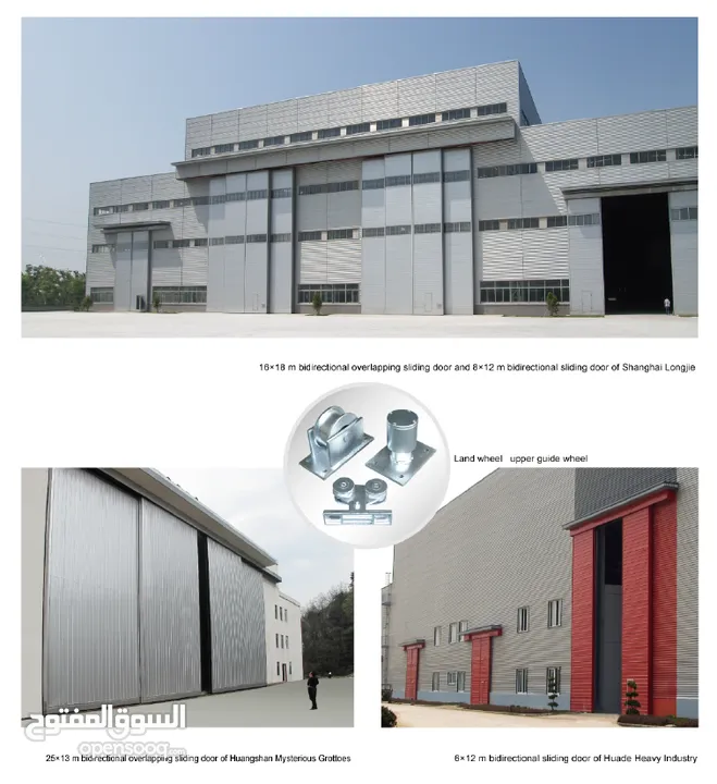 Rolling Shutter, American Garage Door, Sliding Gate,Door, Metal & Steel Fabrication, Park Shade