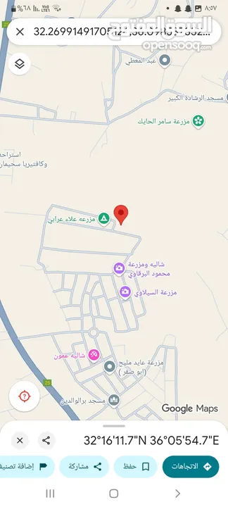 بيع ارض من المالك مباشرة