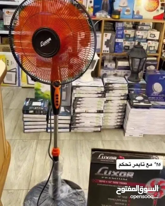 مروحه عمود luxor