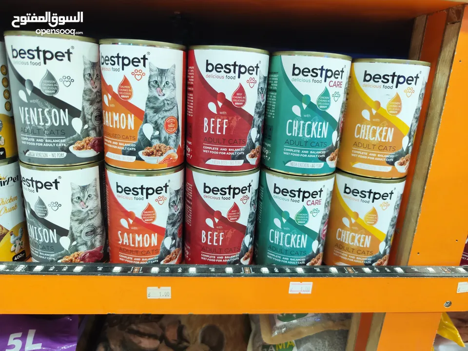 معلبات قطط "بيست بت" (Best Pet) الشهيرة:  "بيست بت": طعام القطط المفضل!