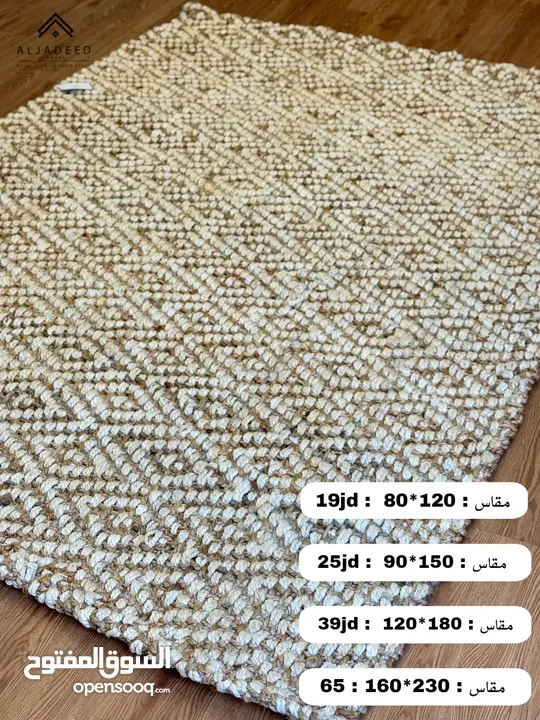 سجاد قش عدة اشكال مميز