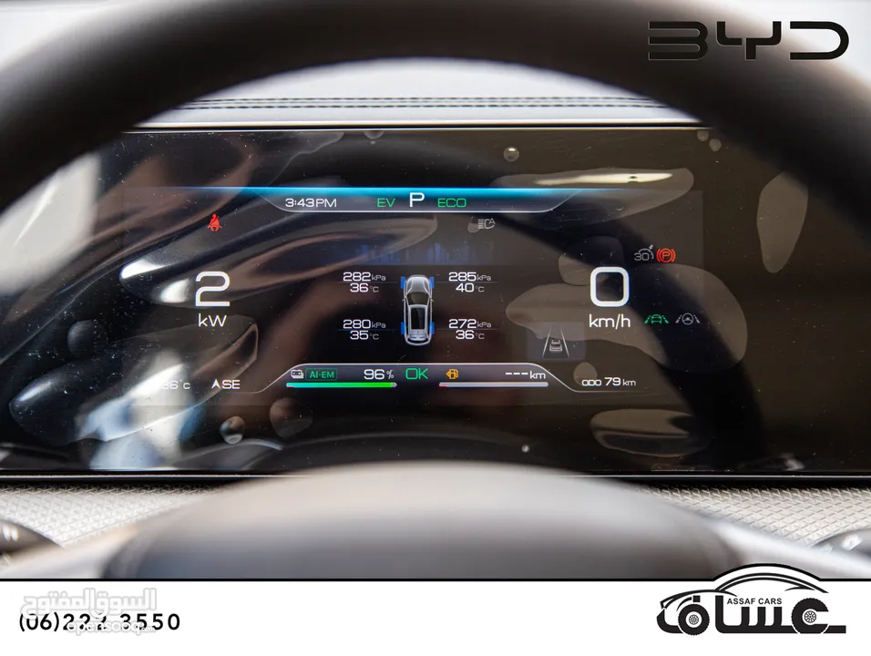 Byd Song Pro Dm-i 2024 Plug in hybrid   يمكن التمويل بالتعاون