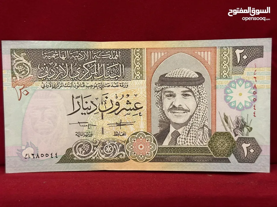 اطقم عملات ورقية اردنيه قديمه (البيع بالطقم والاسعار داخل الاعلان)