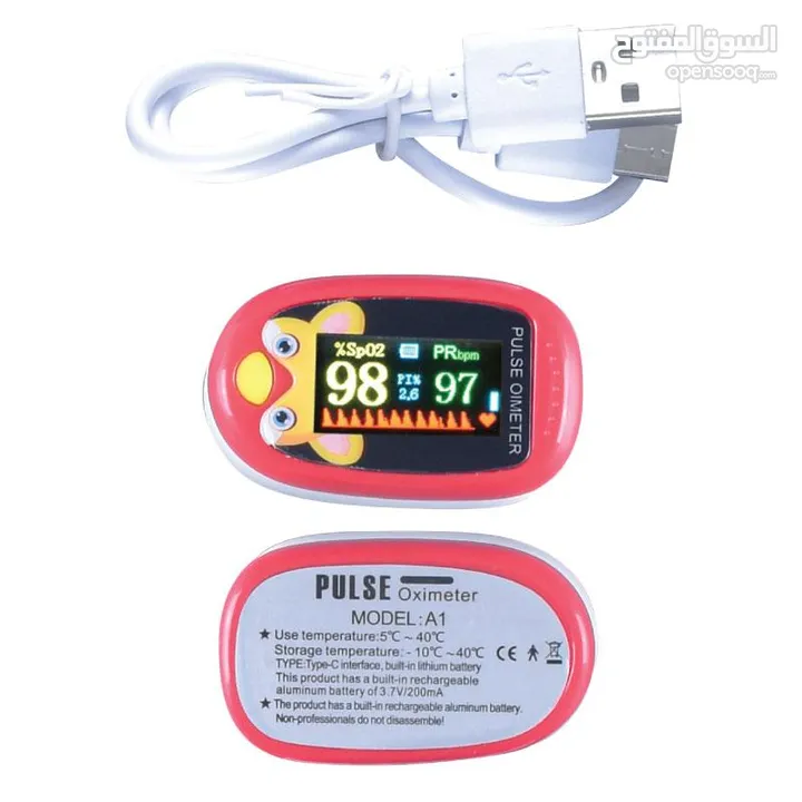 جهاز قياس نسبة الاكسجين في الدم للاطفال Oximeter اطفال يعمل بالشحن