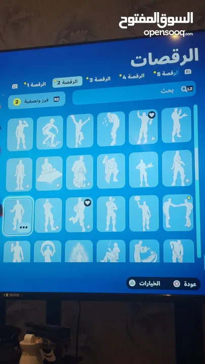 حساب فورت عادي 89 سكن السعر عالخاص