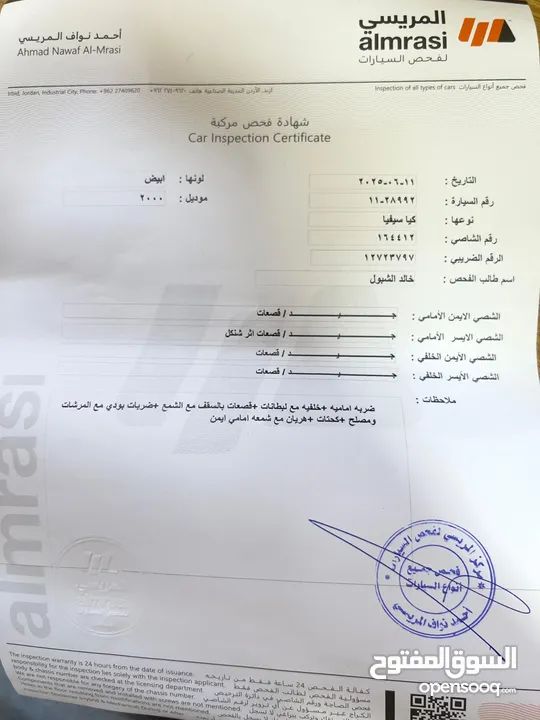 كيا 2 بحاله جيده