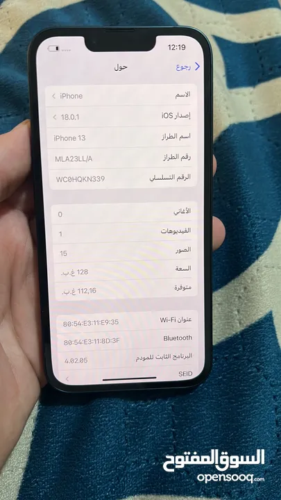 ايفون 13  نموذج M بطاريه92 128جيجا