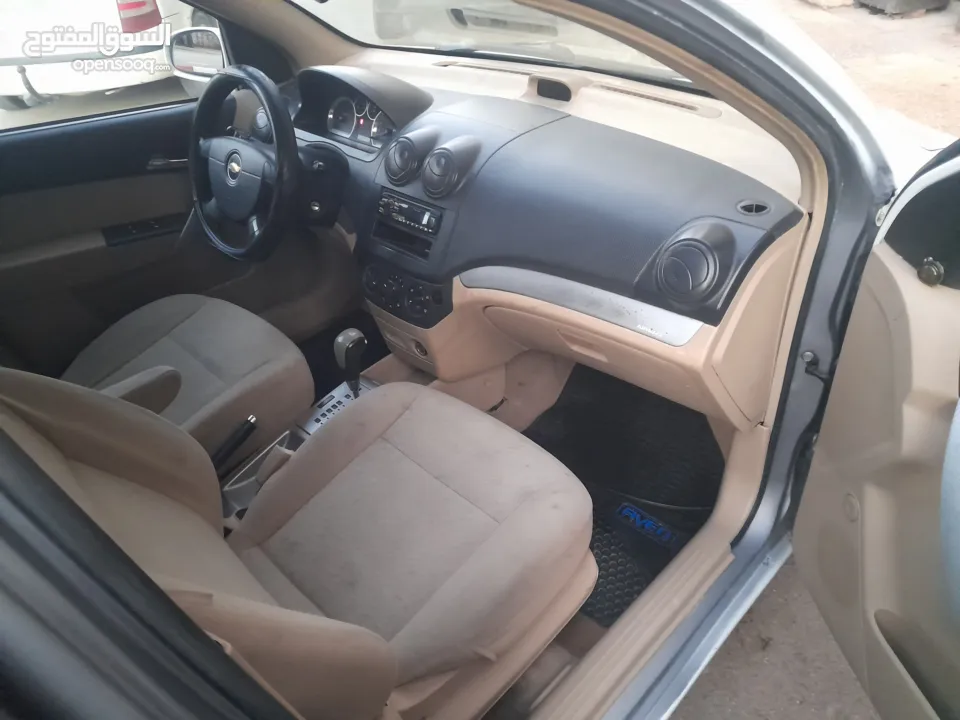 شفرليت افيو 2010