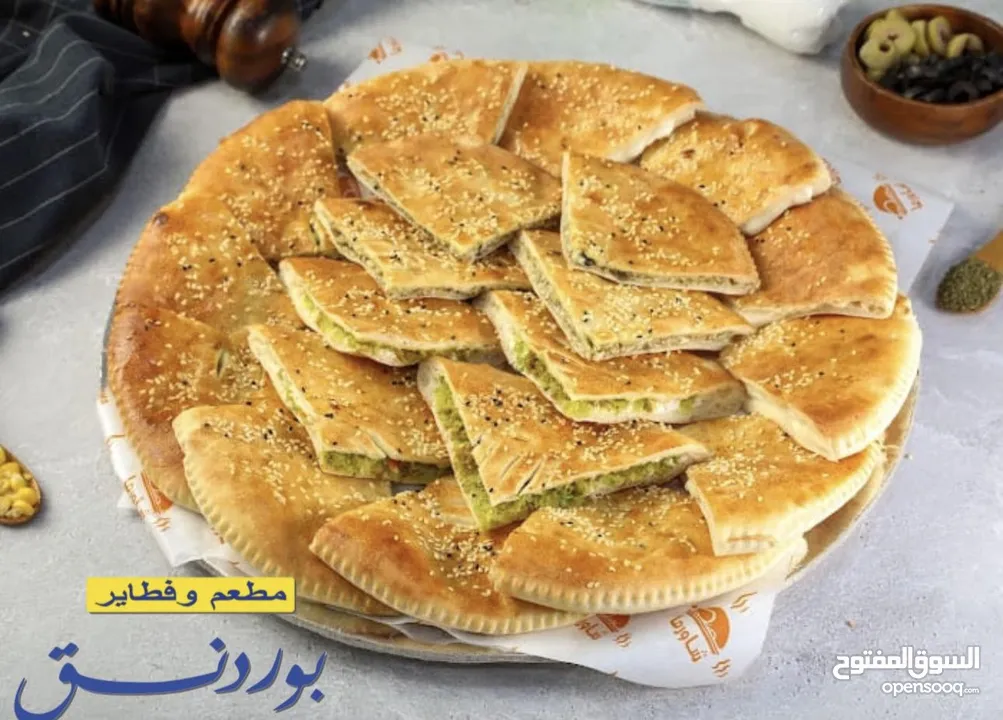 مطعم وفطاير بوردنق بالحمدي