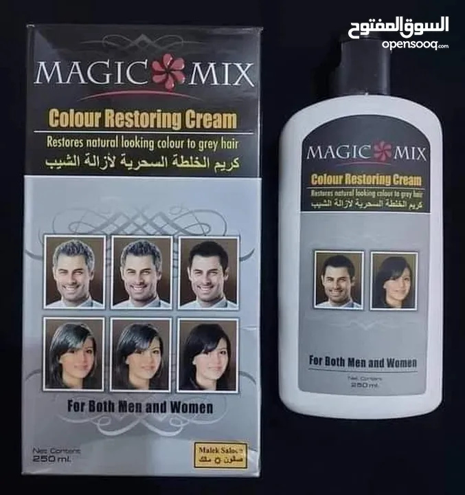 كريم التخلص من الشيب وارجاع الشعر للون الطبيعي كريم مجك ماكس magic mix تخلص من شيب  الراس