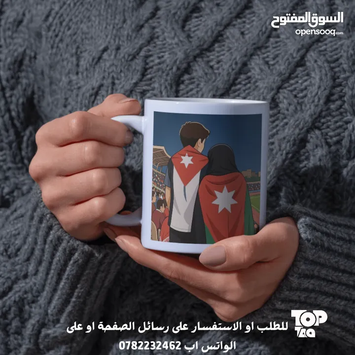 مع مجاتنا المصممة خصيصًا لعشاق التميز! مج بجودة عالية وتصميم فريد